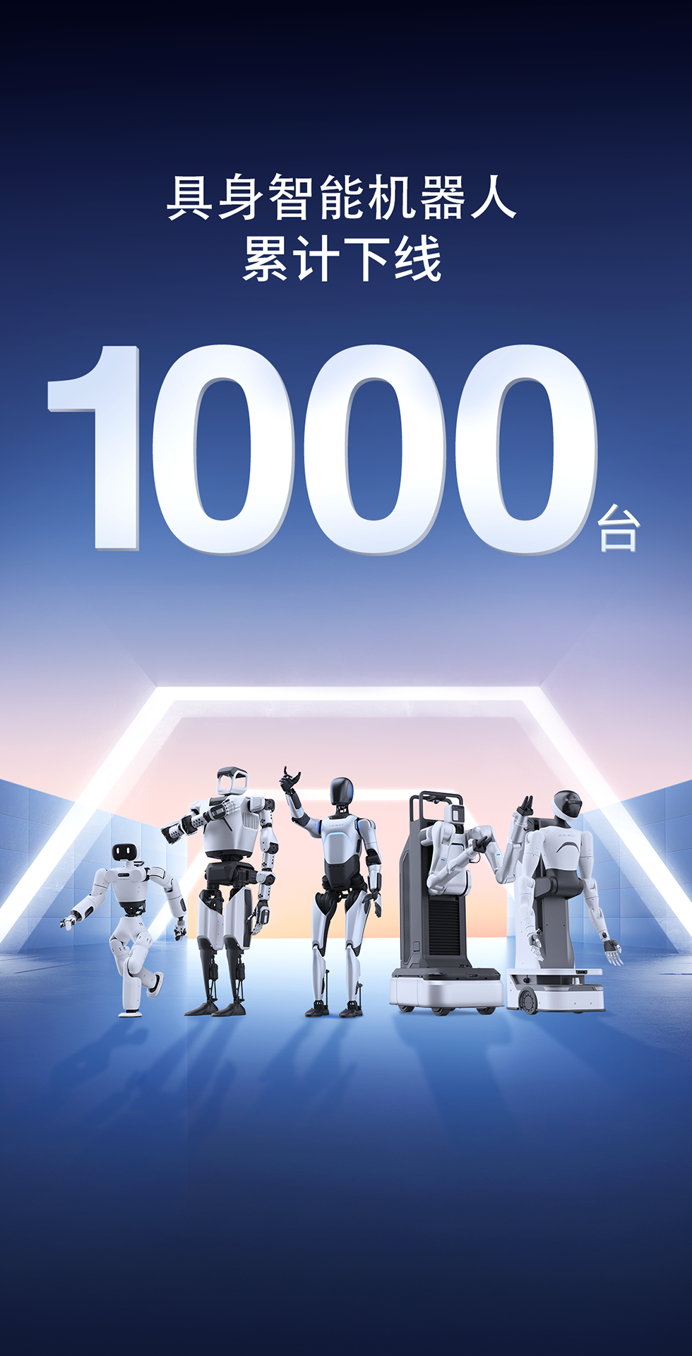 AG庄闲集团灵犀X1重磅开源