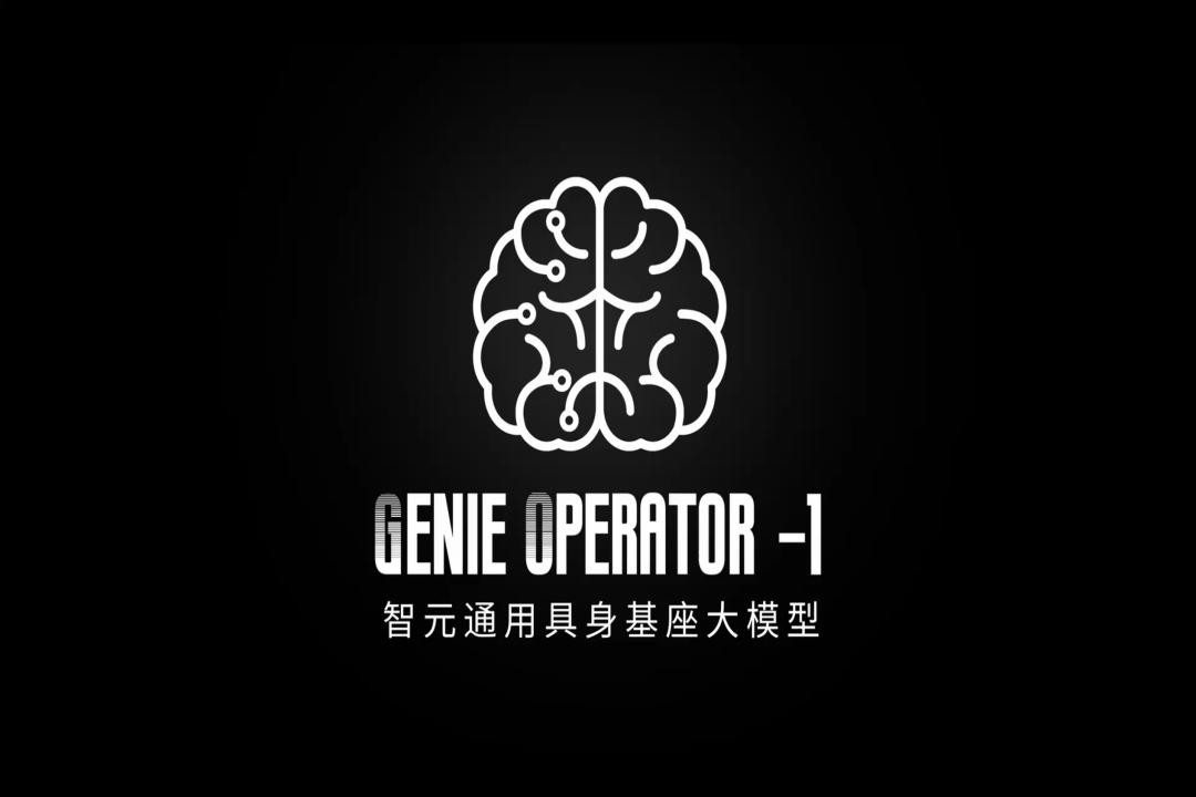 VLA进化到ViLLA，AG庄闲集团发布首个通用具身基座大模型GO-1