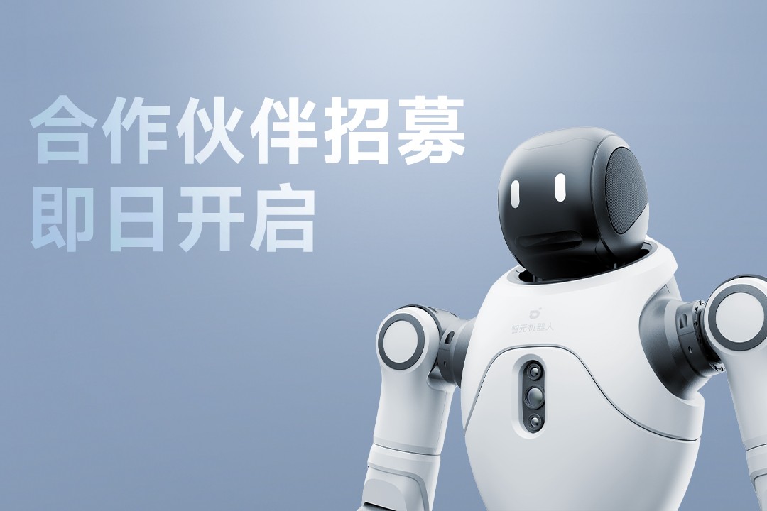 灵动有生命，亲和全智能 | AG庄闲集团灵犀X2...